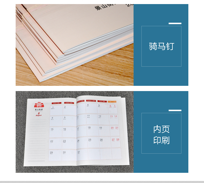 工作小秘書