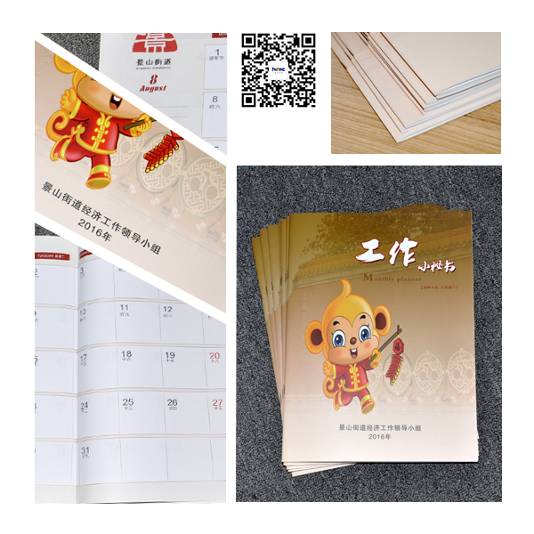 工作小秘書景山街道經(jīng)濟(jì)工作領(lǐng)導(dǎo)小組