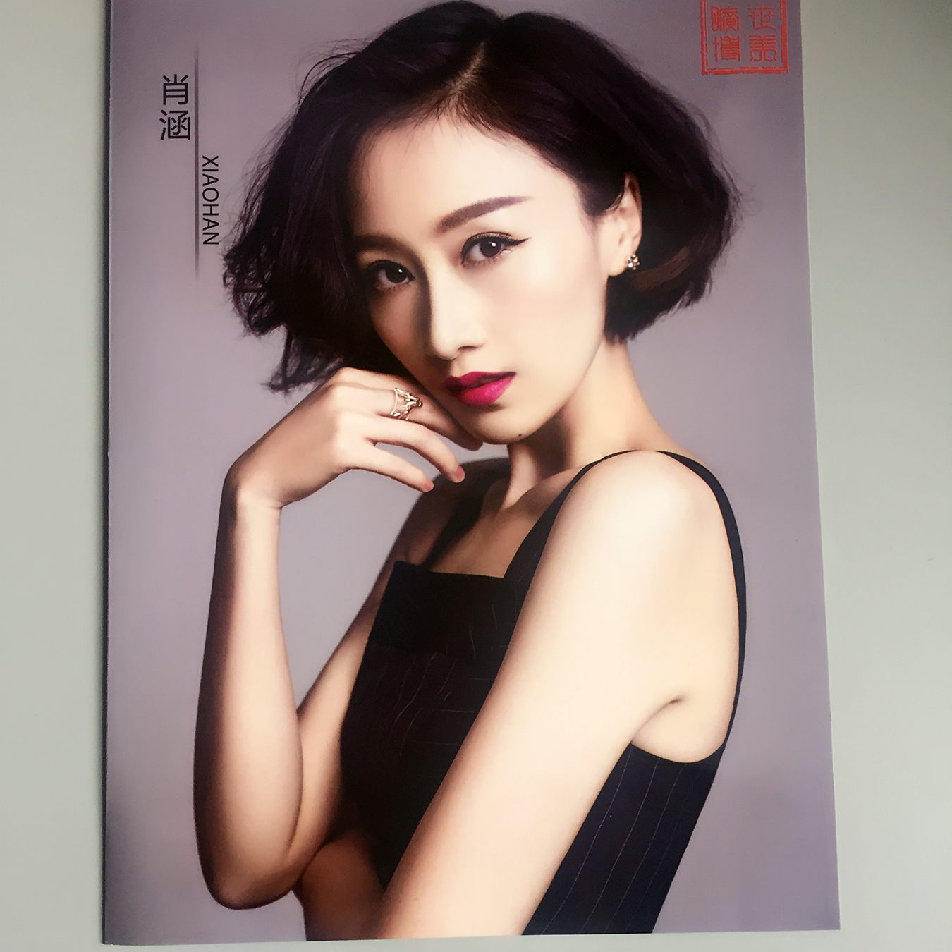 豪彩畫冊印刷