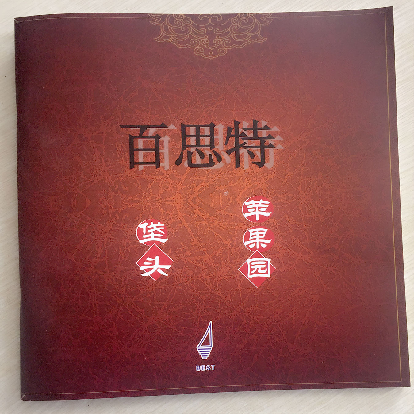 豪彩佳印畫冊印刷