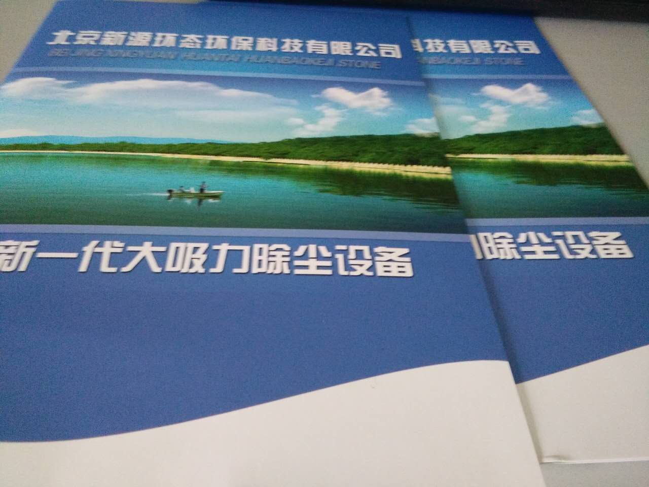 專業畫冊印刷哪家好?豪彩佳印省錢又省心!