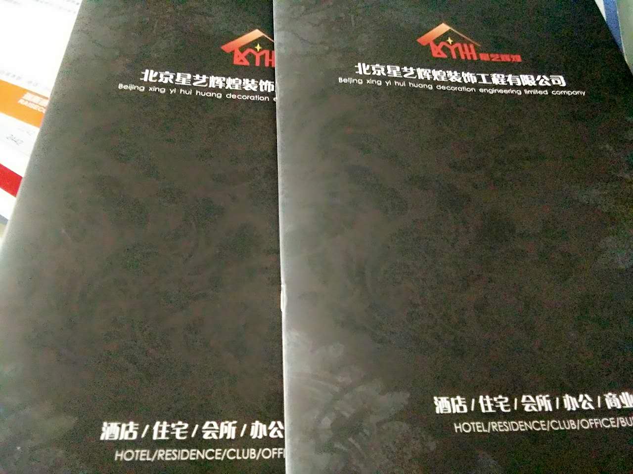 北京畫冊印刷_畫冊印刷——豪彩佳印擁有良好的印刷口碑!