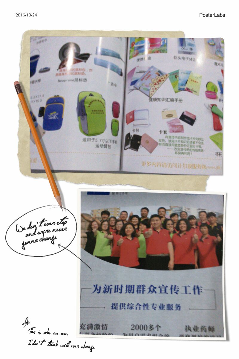 北京企業(yè)宣傳冊印刷,宣傳冊印刷,豪彩佳印,企業(yè)宣傳冊印刷