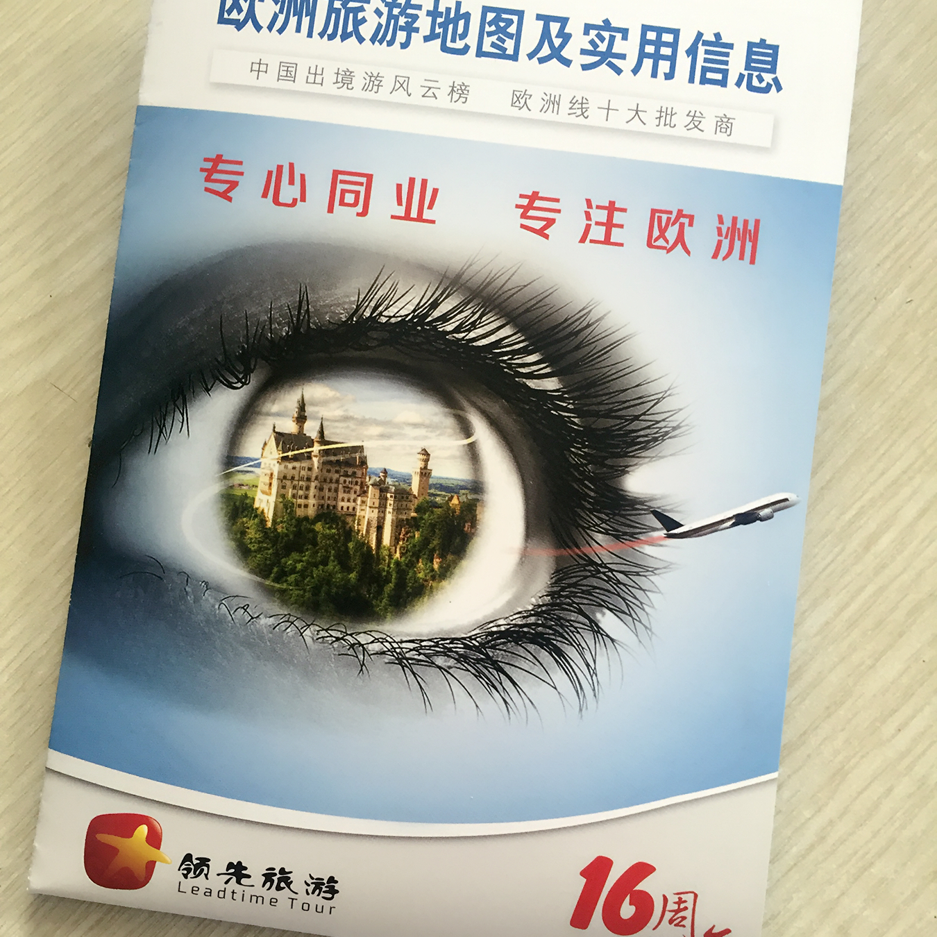 北京銅版紙畫冊印刷_畫冊印刷—豪彩佳印眾多企業指定廠家!