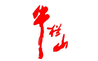 牛欄山價格標(biāo)簽