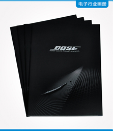 BOSE